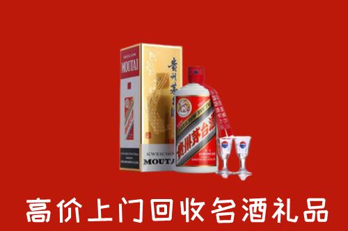 甘南县回收贵州茅台酒