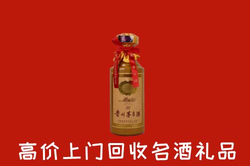 甘南县回收30年茅台酒