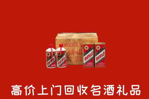 甘南县高价回收铁盖茅台酒